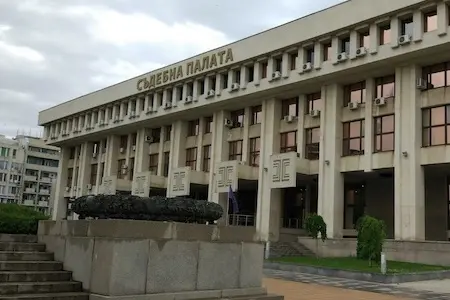 Gerichtsgebäude Burgas